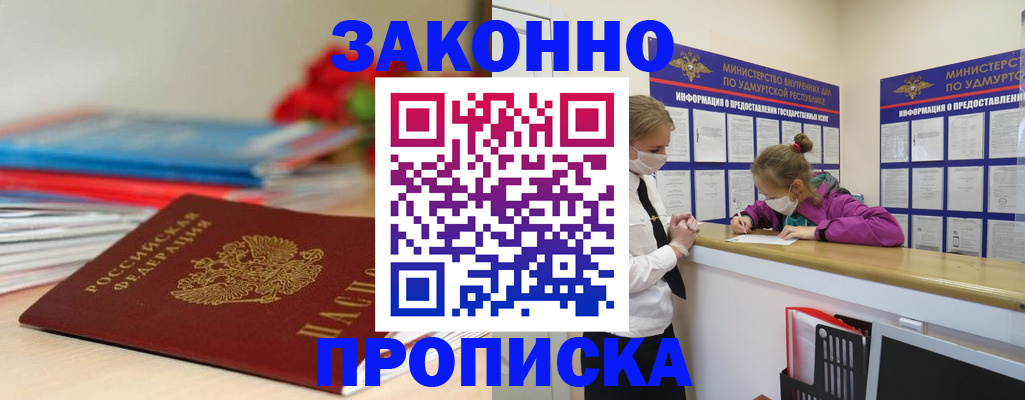 найти адрес прописки в Колпашево