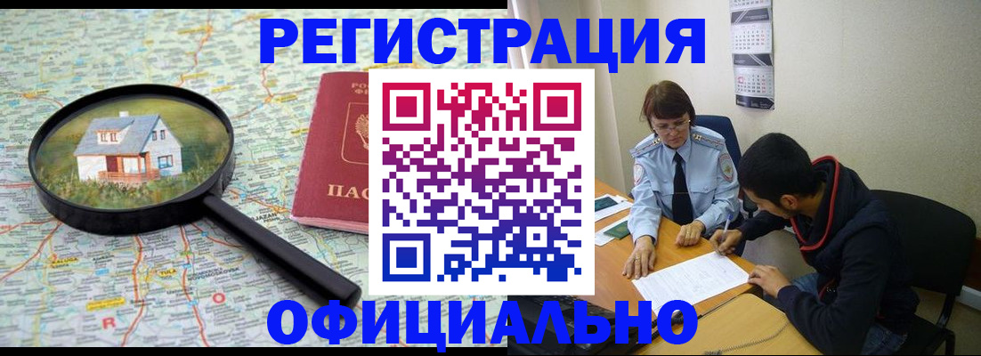 регистрация для школы в Колпашево